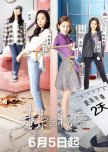 Reset Life chinese drama review
