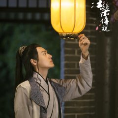 A Legendary Love of China Chinese Movie photo