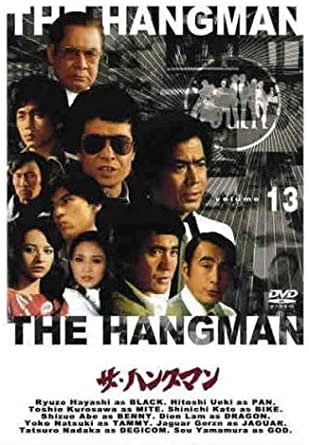 THE HANGMAN