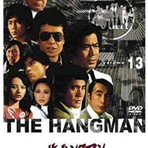 The Hangman (1980)