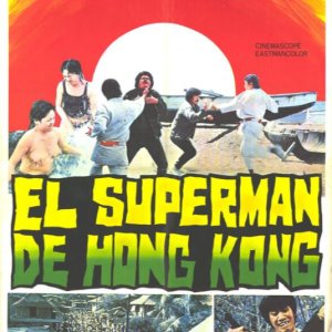 Hong Kong Superman (1978)