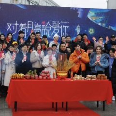 Way to Romance Chinese Drama photo