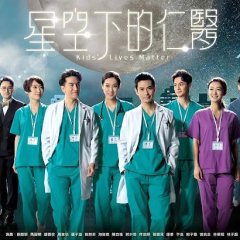 Kids' Lives Matter Hong Kong Drama photo