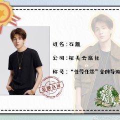 My Hometown Is so Beautiful Chinese TV Program photo