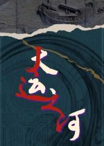 The Grand Canal Chinese Drama(2022) photo