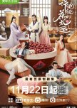 A Camellia Romance chinese drama review
