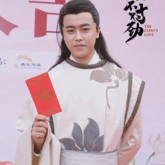 The Expect Love () photo