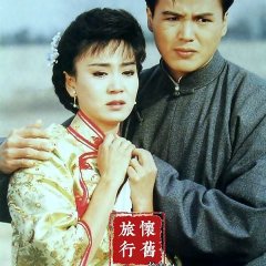 Mute Wife Taiwanese Drama photo