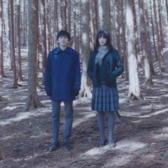 Parasite in Love (2021) photo