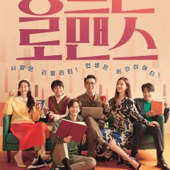 Perhaps Love Korean Movie photo