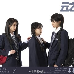 Cloudy Stream Chinese Drama photo