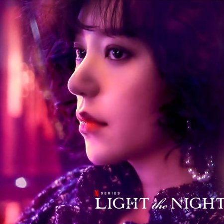 Iluminar a Noite (2021)