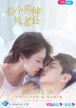 My Handsome Husband chinese drama review