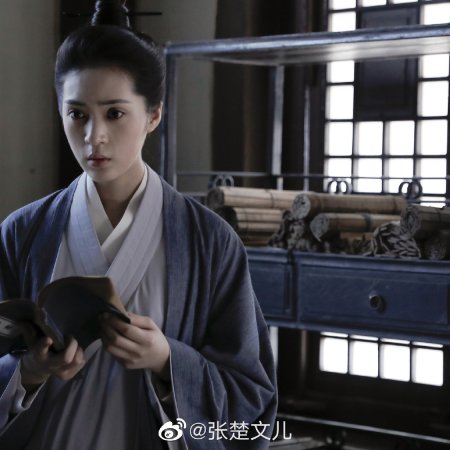 Shan Ye Yi Si (2021)
