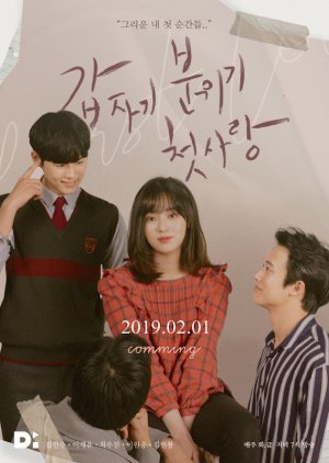 Suddenly, Mood, First Love (2019) poster