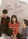 Suddenly, Mood, First Love korean drama review