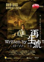Written By (2009) photo