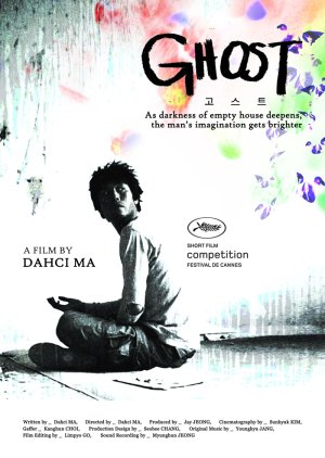 Ghost (2011) poster