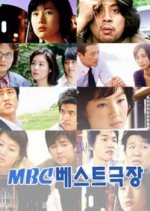 Tabloid Bak Episode 1: Miss J's Truth Korean Drama photo