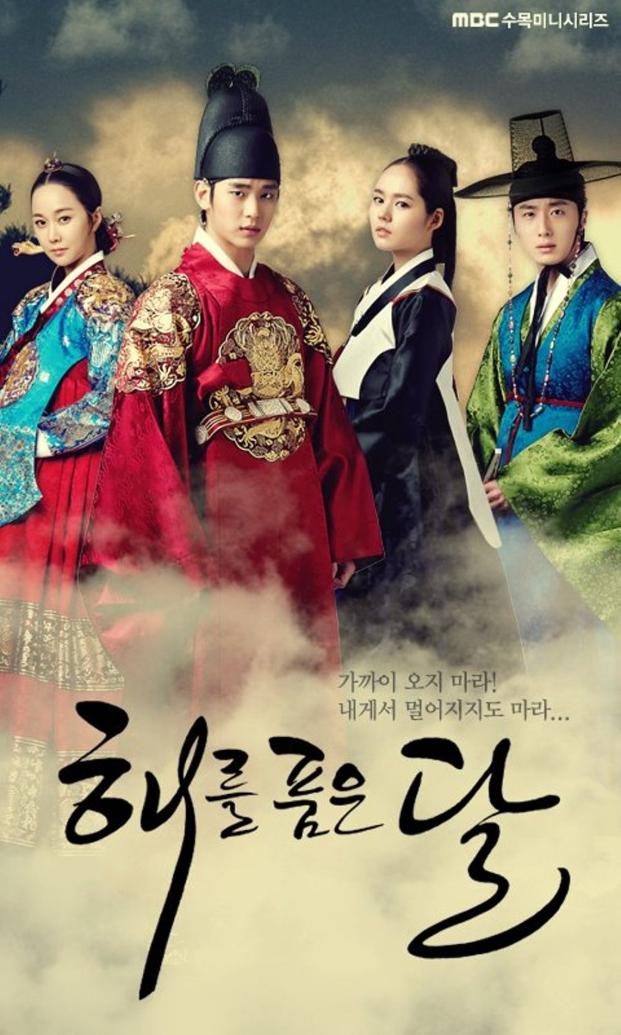 image poster from imdb - ​Moon Embracing the Sun (2012)