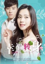 Tour Heureux Chinese Movie photo