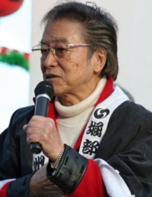 Makoto Shiohama