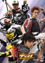 Zan Saber Japanese Drama photo