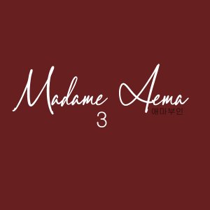 Madame Aema 3 (1985)