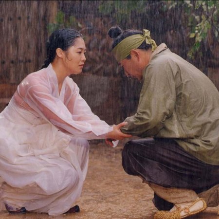 Hur Jun (1999)