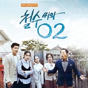 Cheol Soo And O2 (2018)