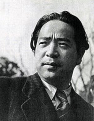 Sukejiro Kosugi