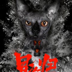 Kun Lun Chinese Drama photo