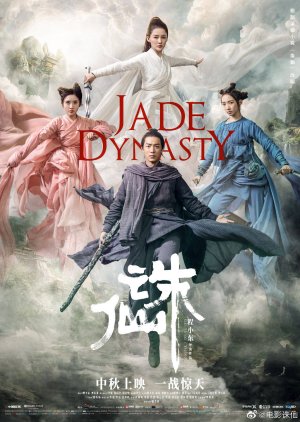 Dinastia Jade (2019) poster