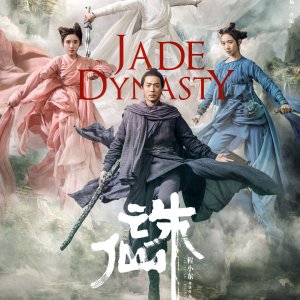 Dinastia Jade (2019)