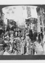 Giyu Katsudou Photography: Best Photography in the World