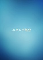 Eclair Kibun Japanese TV Program photo