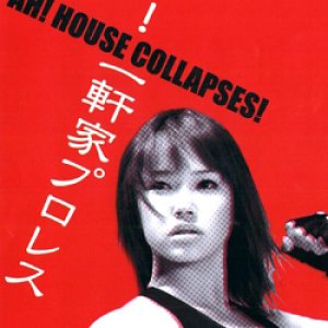 Ah! House Collapses! (2004)