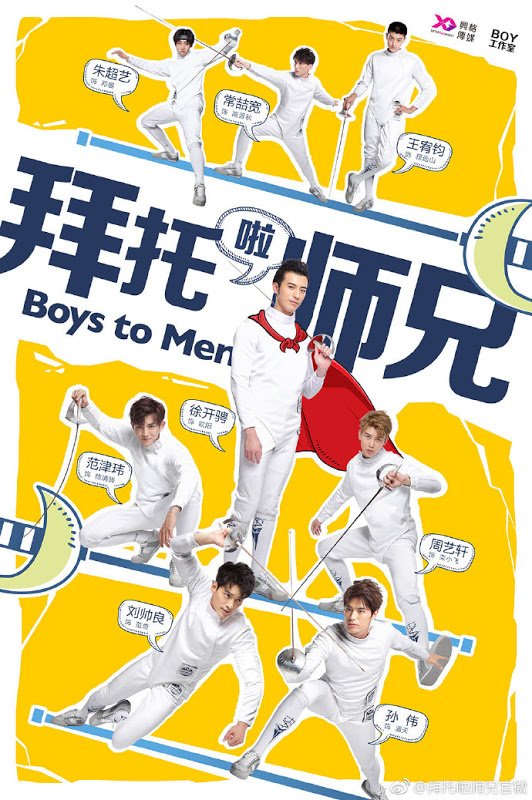Boys To Men 2019 Mydramalist