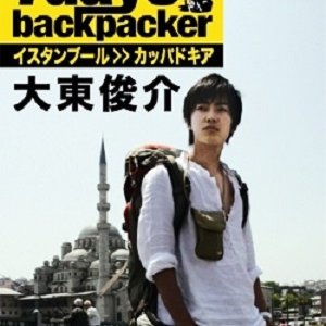 7 Days, Backpacker Daitou Shunsuke: Istanbul >> Cappadocia (2009)