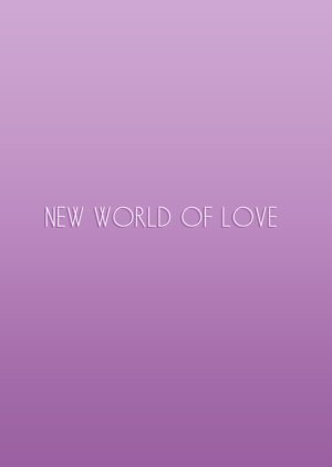 New World Of Love (1994) poster