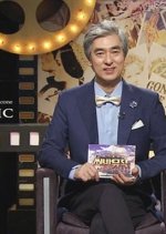 Jeon Gi Hyeon's Cine Music Korean TV Program photo