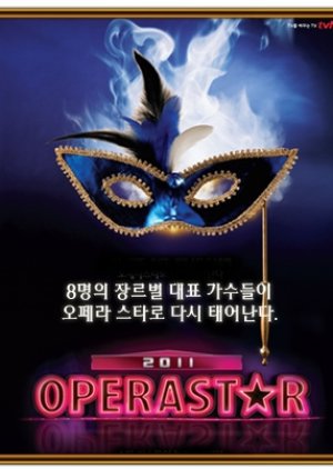 Operastar 2011 (2011) poster