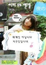 City of Angels Korean Movie(2013) photo