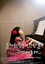 Remember When Korean Movie photo