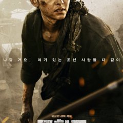 The Battleship Island Korean Movie photo