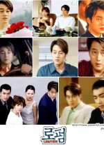 Law Firm Korean Drama photo