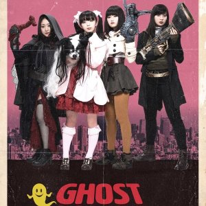 Ghost Squad (2018)