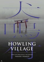 Howling Village Japanese Movie photo