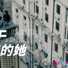 Useless Her Chinese Drama photo