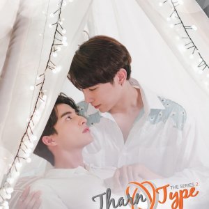 TharnType Season 2 Special: The Wedding Day (2021)